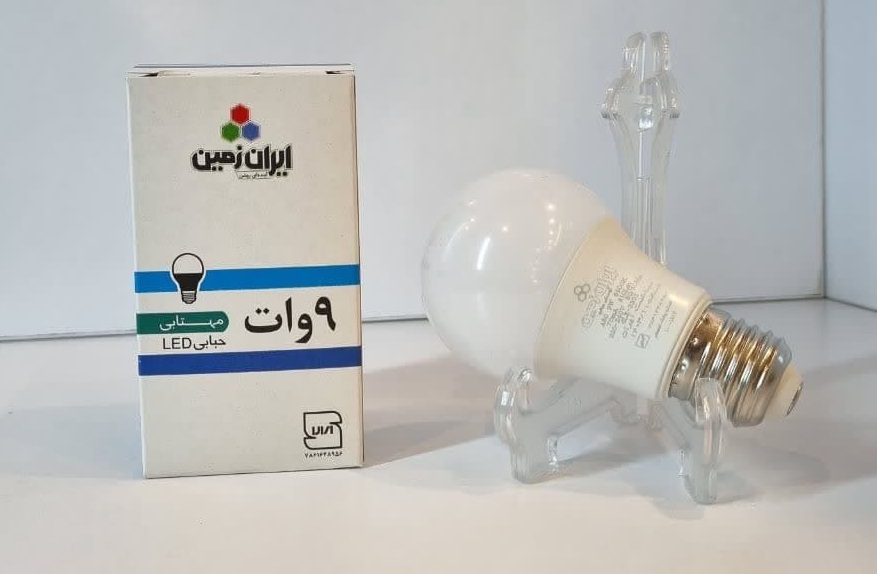 لامپ 9 وات حبابی ال ای دی ایران زمین رنگ مهتابی